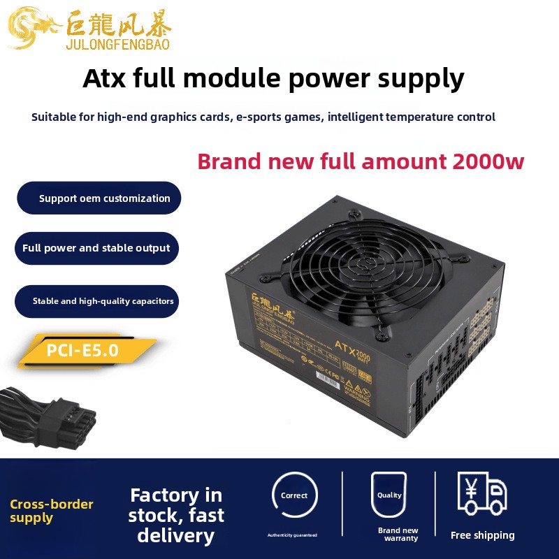 Psu Computer - Catu Daya Komputer ATX 2000W Modul