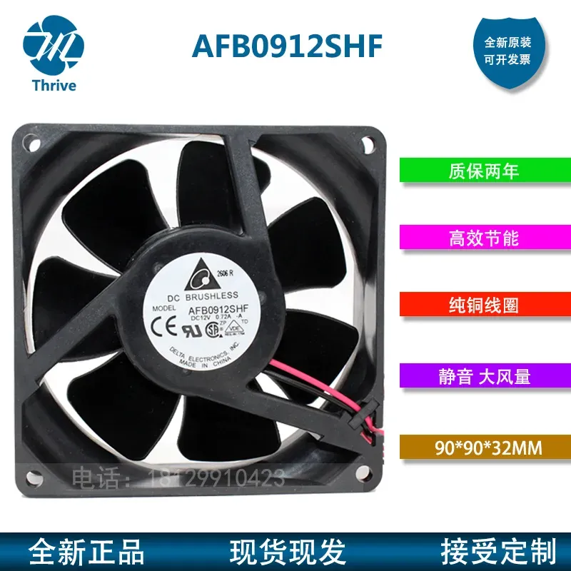 Server Power Supply - Delta AFB0912SHF 9032 12V 0.72A 9cm