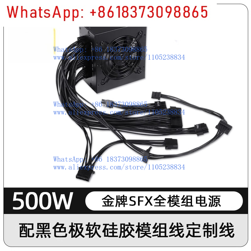 Power Supply 750W - untuk PSU Modular SFX Faktor Bentuk