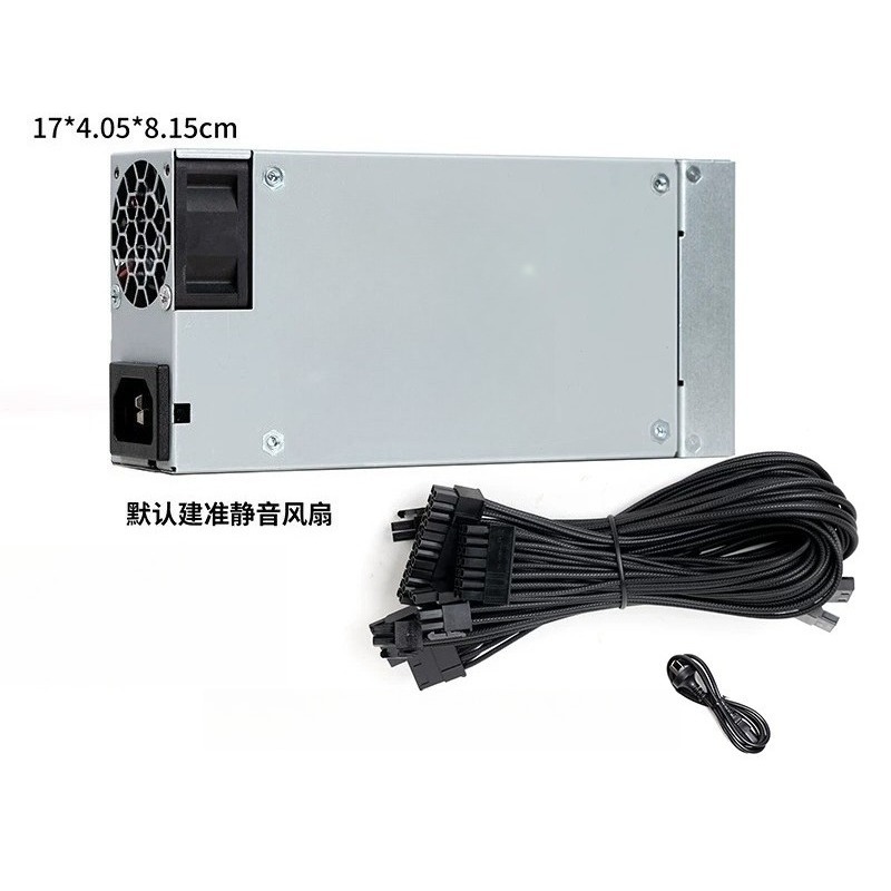 Flex Atx Power Supply 600W 1U - untuk Catu Daya Modular Penuh Flex