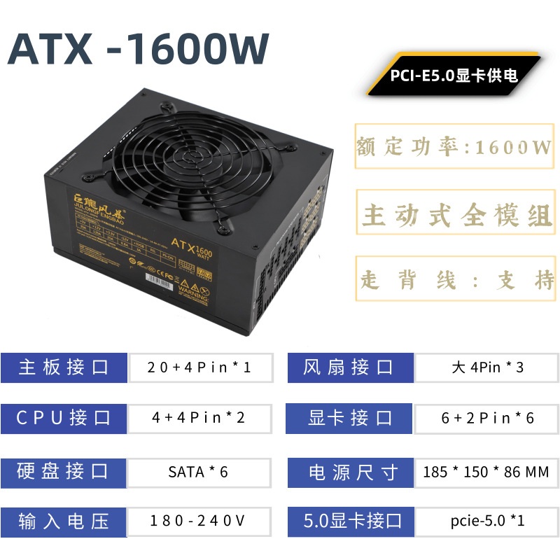 Catu Daya Komputer ATX 2000W M - Psu Computer ulasan dan harga