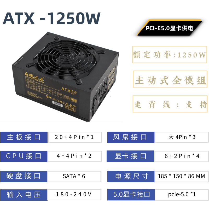 Catu Daya Komputer ATX 2000W M - Psu Computer ulasan dan harga
