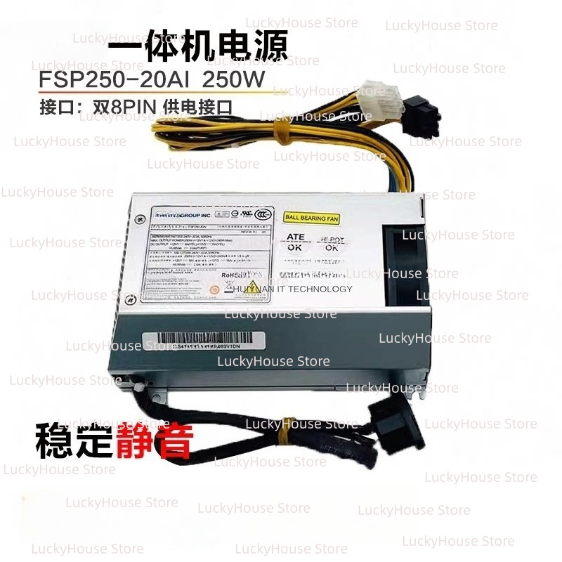 Unit Catu Daya FSP250-20AI DPS - Pc Power Supply ulasan dan harga